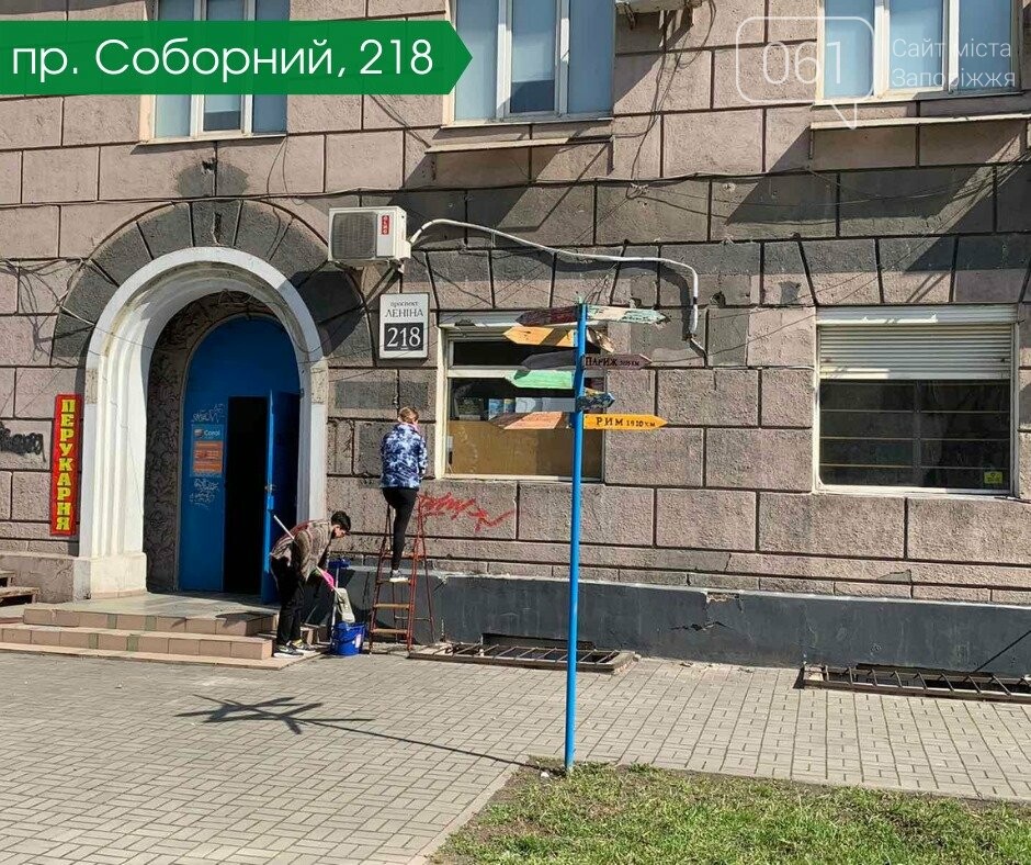 В Запорожье чиновники приступили к демонтажу вывесок на центральном проспекте, фото-3