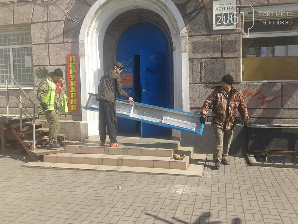 В Запорожье чиновники приступили к демонтажу вывесок на центральном проспекте, фото-6