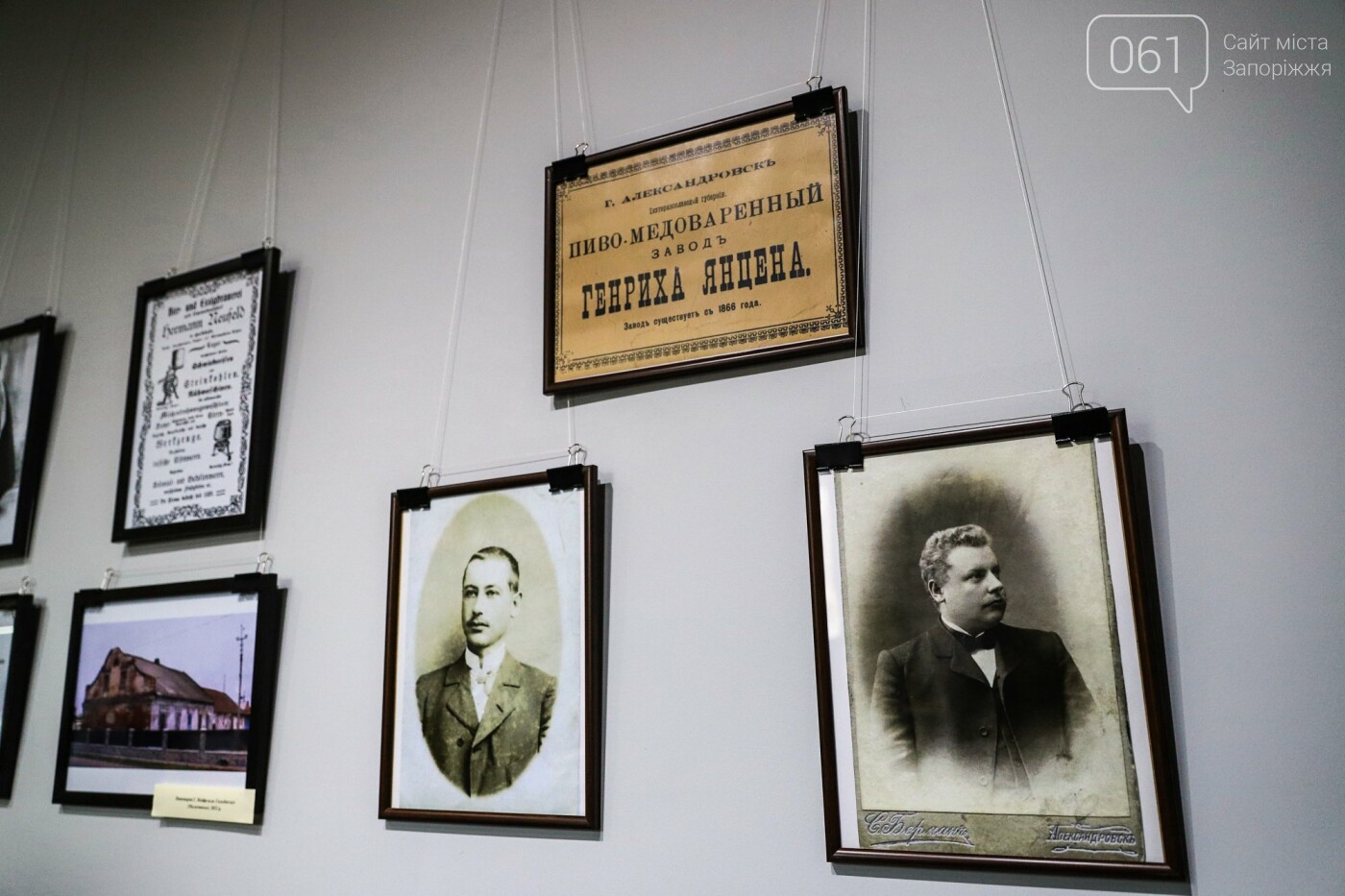 Уникальная пивная этикетка завода Янцена и портреты владельцев пивоварен - в Запорожском музее открылась новая выставка, - ФОТОРЕПОРТАЖ , фото-5
