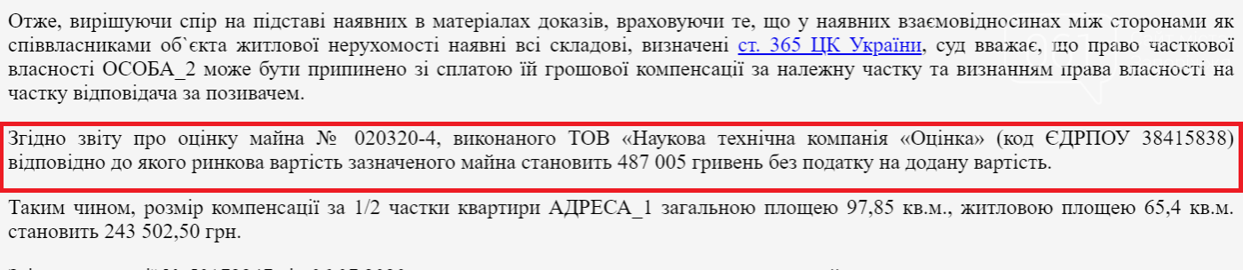 Запорожский нардеп продал квартиру в три раза дороже от оценочной стоимости , фото-3