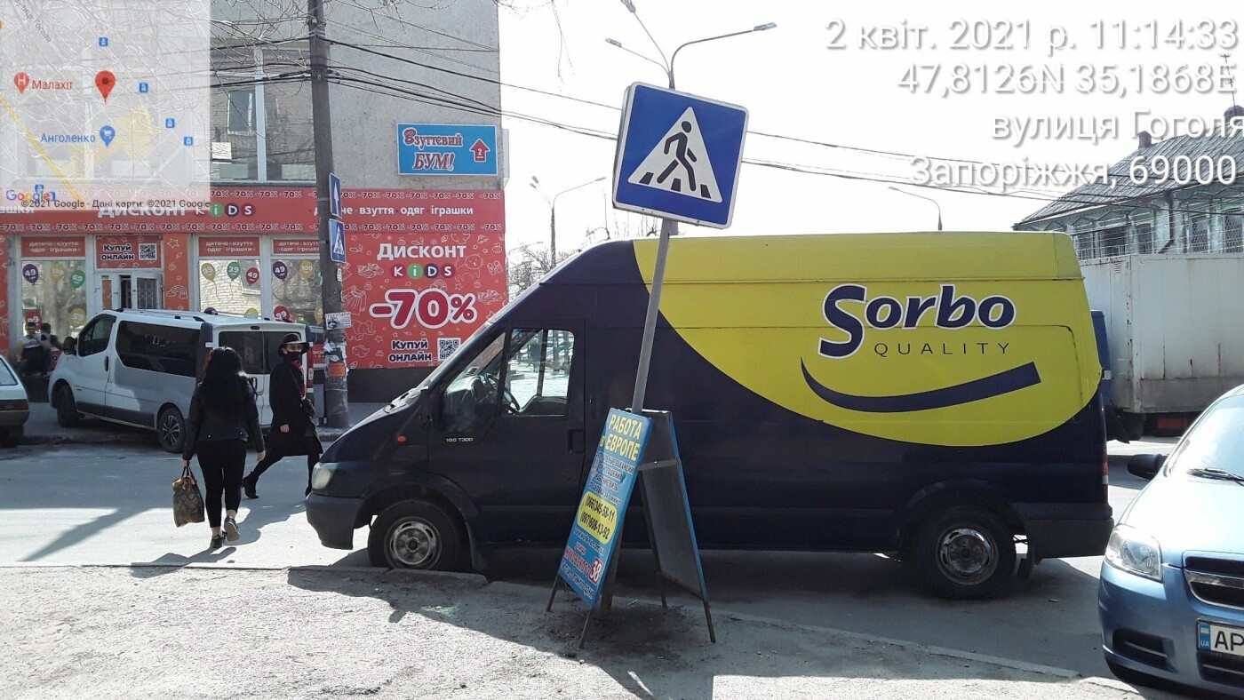 В Запорожье инспекторы по парковке выписали за неделю штрафов на 184 тысячи гривен, фото-3