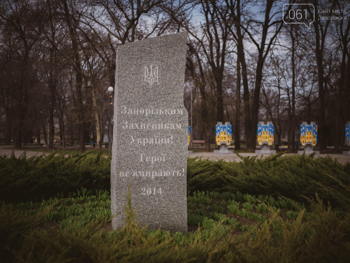 Годовщина АТО: запорожцы почтили память погибших бойцов, - ФОТОРЕПОРТАЖ , фото-11
