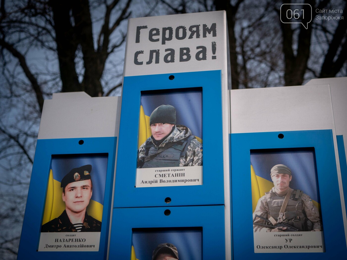 Годовщина АТО: запорожцы почтили память погибших бойцов, - ФОТОРЕПОРТАЖ , фото-8