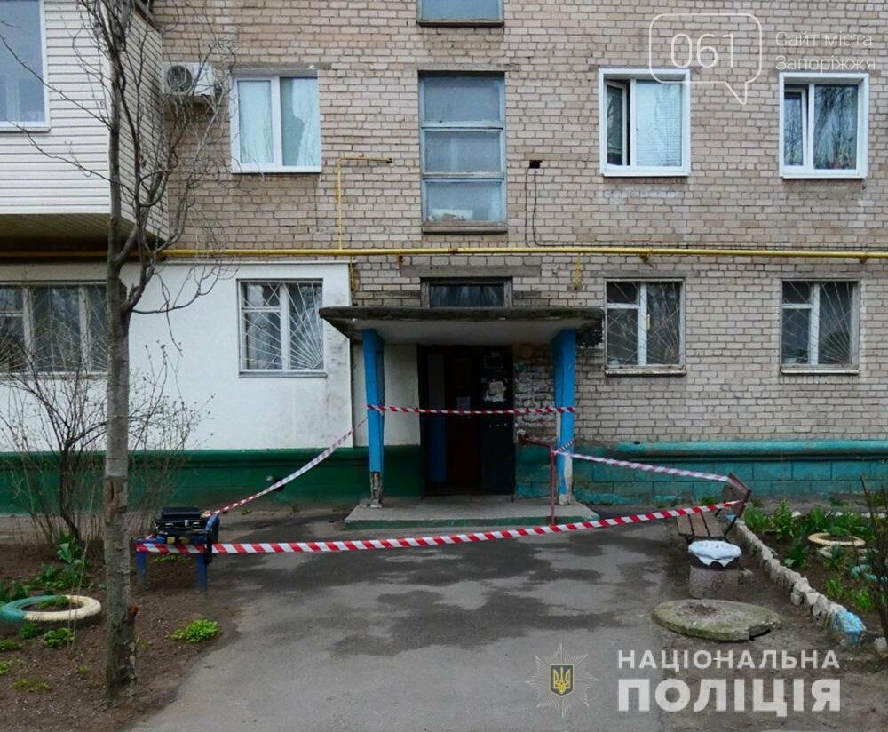 В Мелитополе в арендованной квартире нашли застреленной женщину - подозреваемый задержан , фото-1