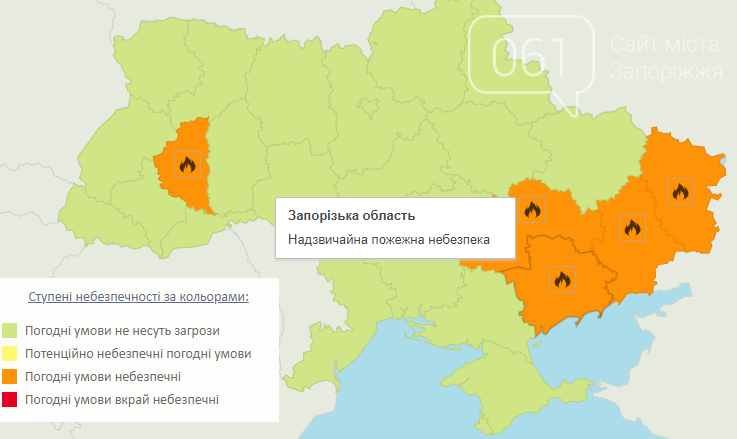 Погода в Запорожье на выходных: стоит ли ждать потепления в ближайшие дни, фото-1