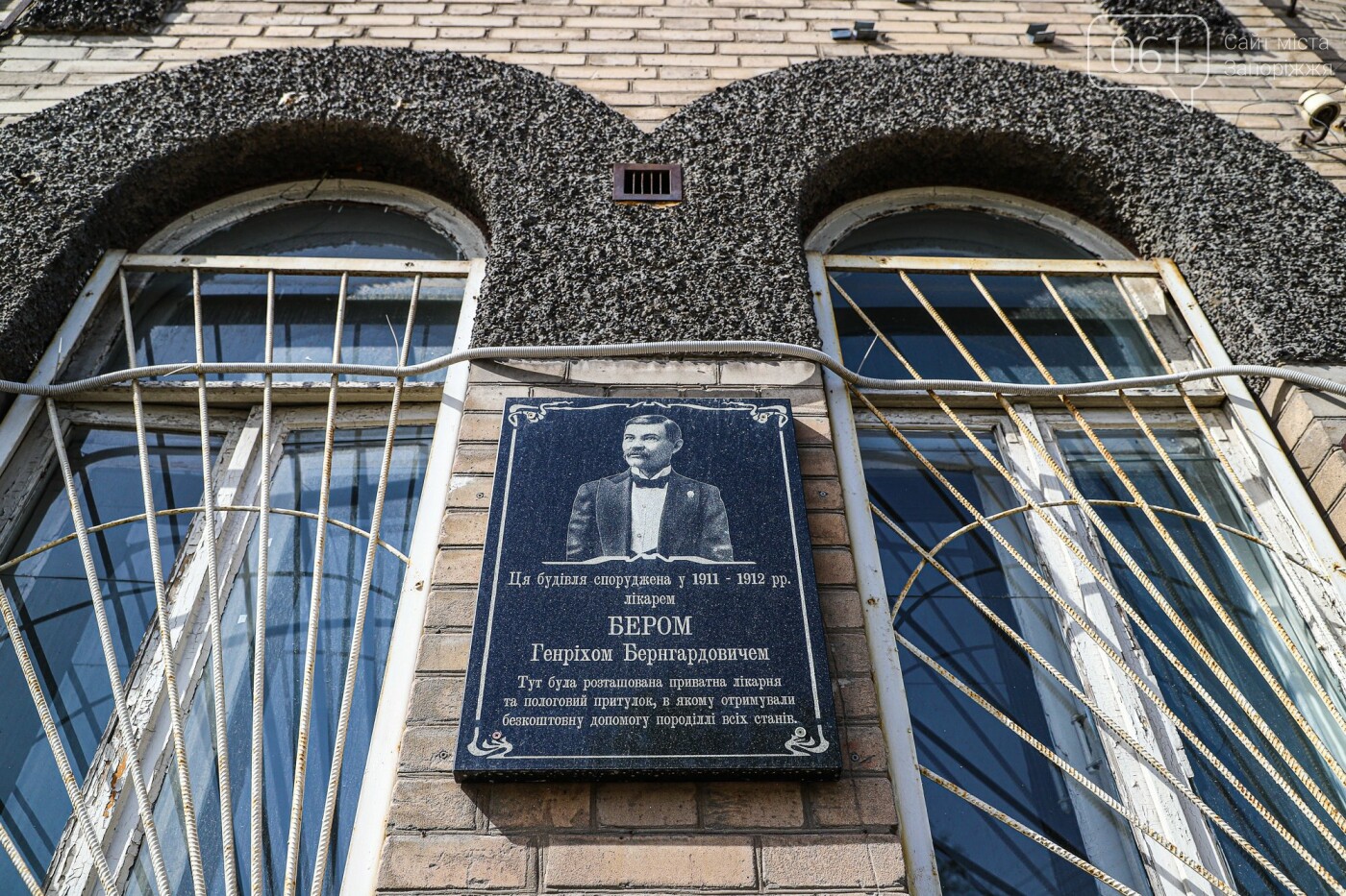 Памятники Старого Александровска: как сейчас выглядит здание первого в городе роддома, - ФОТО , фото-1