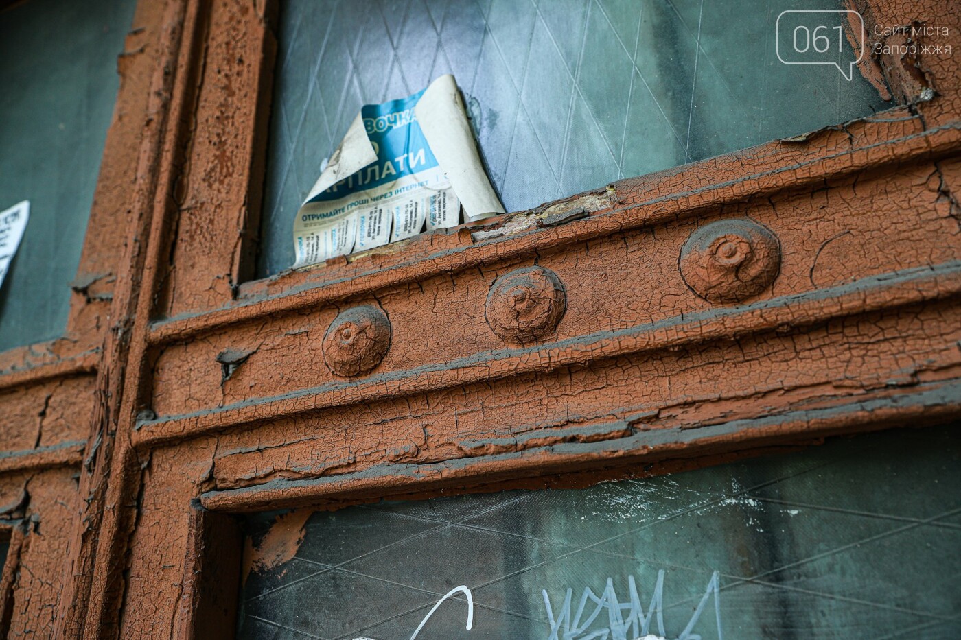 Памятники Старого Александровска: как сейчас выглядит здание первого в городе роддома, - ФОТО , фото-19