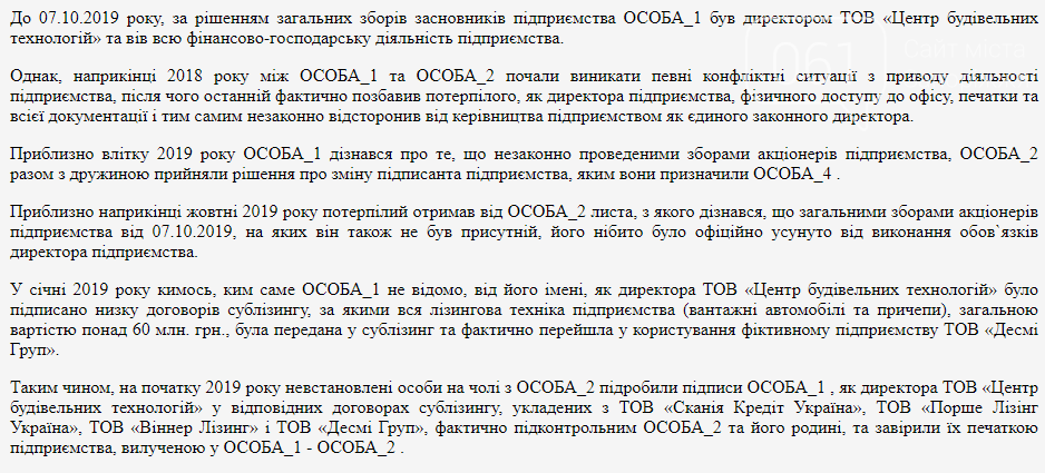 Областной УКС без конкурса отдал подряд столичной фирме на ремонт школы в Кушугуме, фото-2