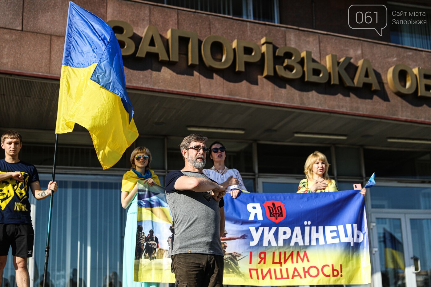 Флаги и праздничное шествие: как в Запорожье отметили День Конституции, - ФОТОРЕПОРТАЖ , фото-35