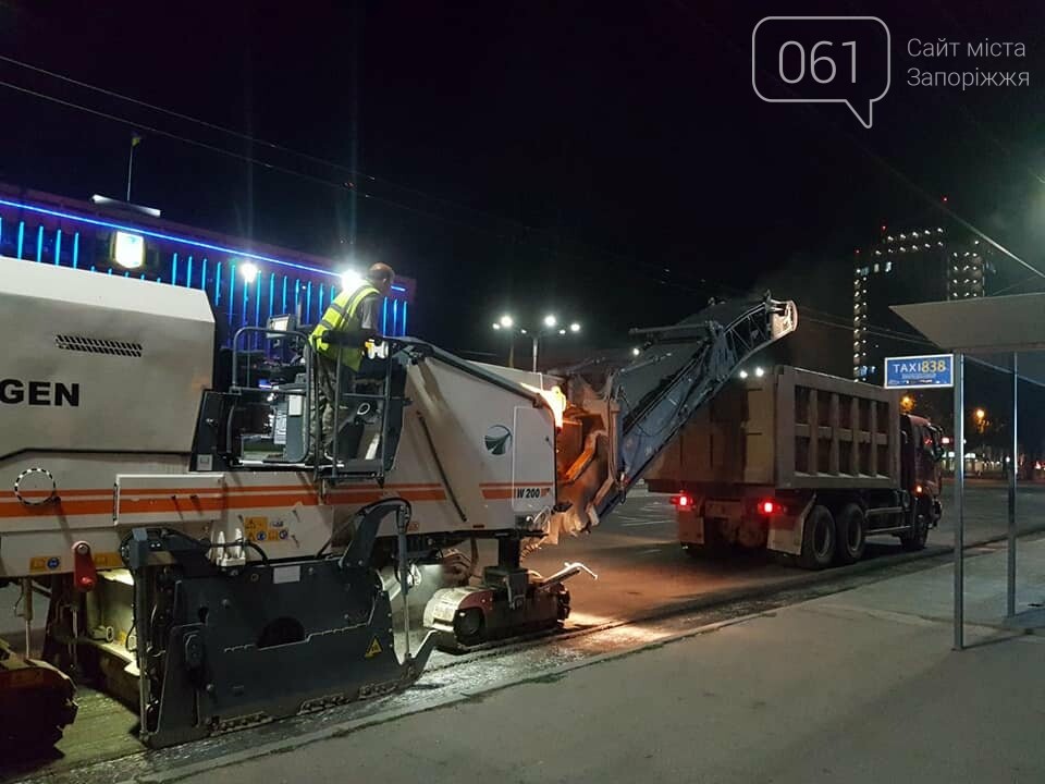 В Запорожье на проспекте Соборном по ночам будут укладывать новый асфальт , фото-3