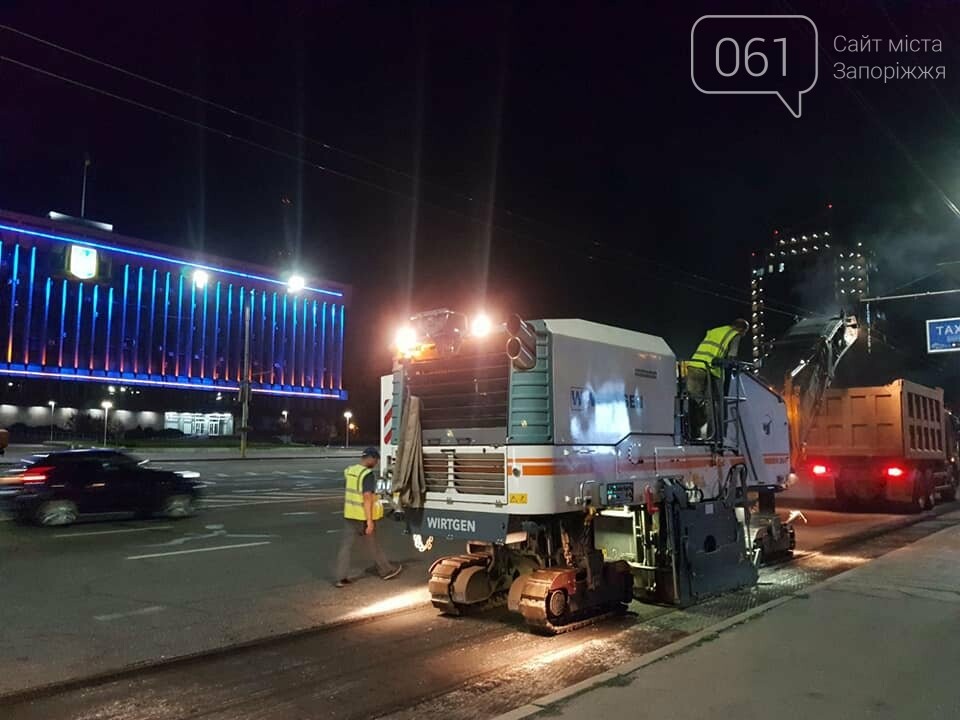 В Запорожье на проспекте Соборном по ночам будут укладывать новый асфальт , фото-1