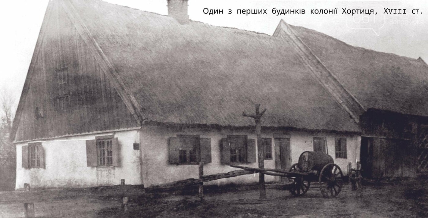 От лонгхауса до замка: как менялись дома меннонитов, которые жили на территории Запорожья, - ФОТО , фото-1