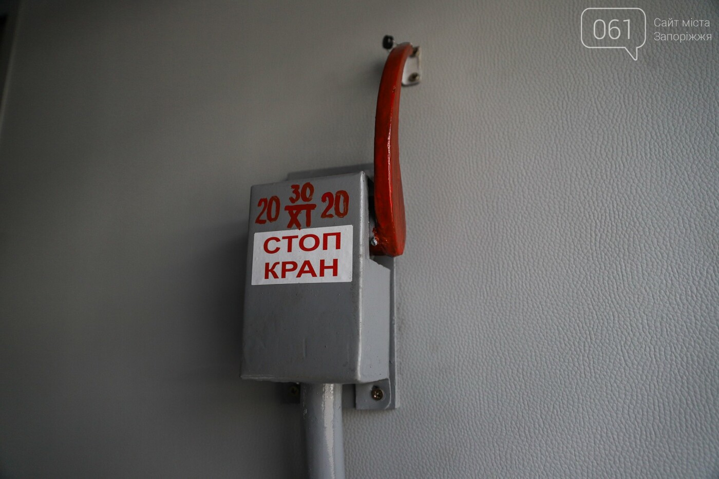 Из Запорожья запустили отремонтированную электричку на Никополь: в первый рейс она отправилась почти без пассажиров, - ФОТОРЕПОРТАЖ , фото-38
