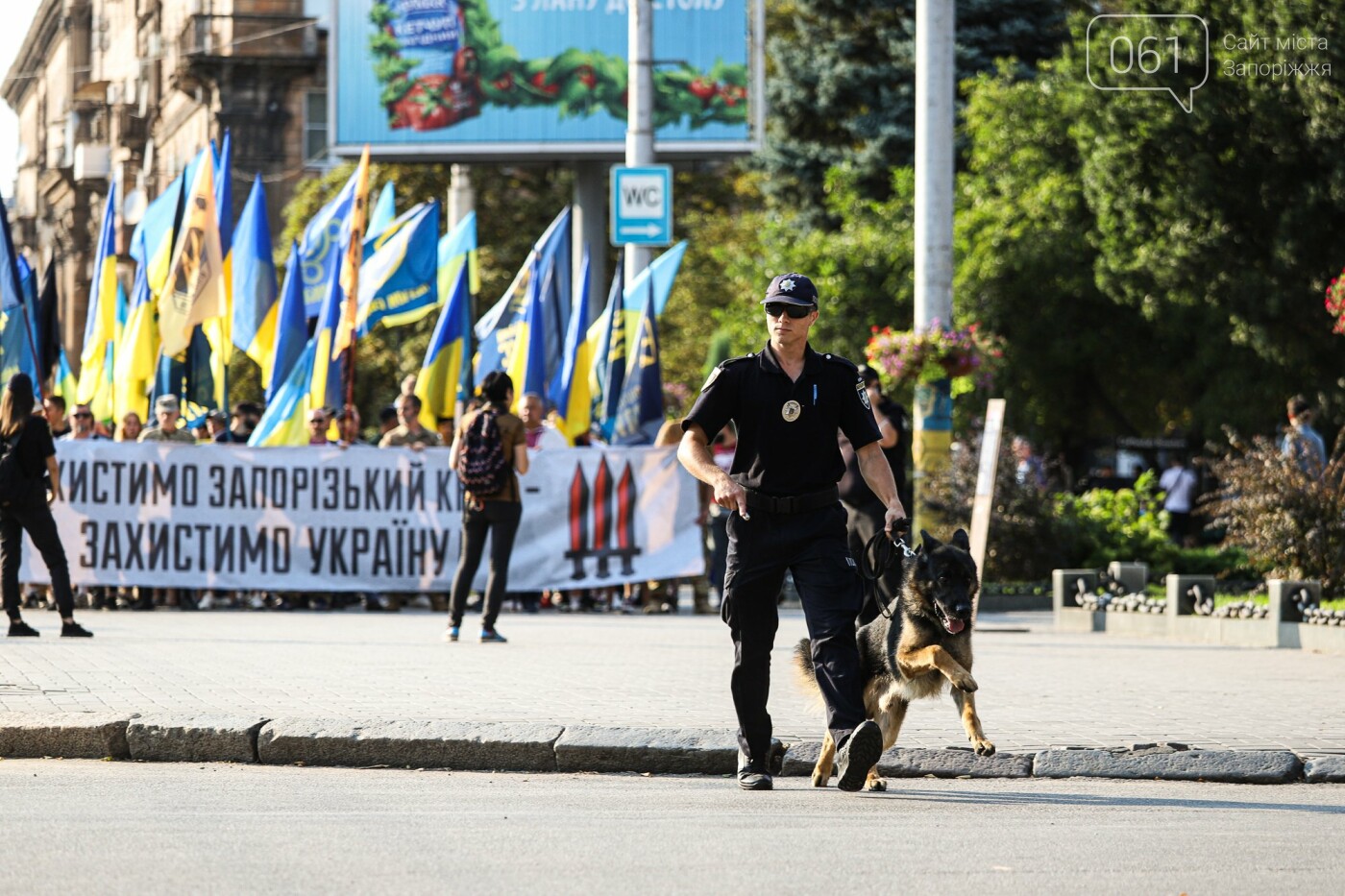 Участники патриотического шествия развернули огромный флаг в центре Запорожья,  - ФОТОРЕПОРТАЖ, фото-19