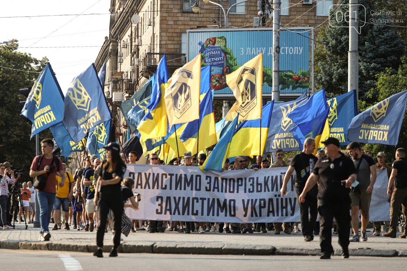 Участники патриотического шествия развернули огромный флаг в центре Запорожья,  - ФОТОРЕПОРТАЖ, фото-20