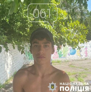 2390669803636617352458268909492066834926489n 6124e5ea8d21f - Полиция разыскивает подростка, сбежавшего из детского лагеря в Бердянске