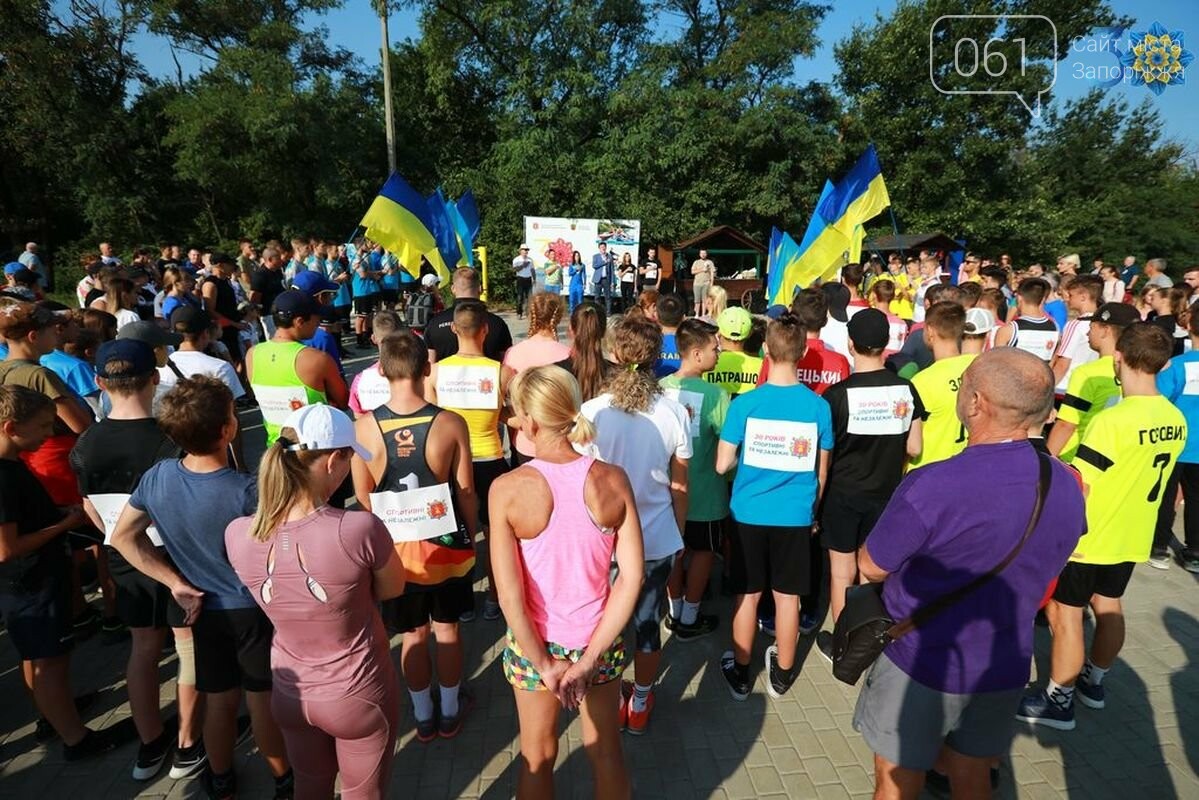 В Запорожье на Хортице прошел праздничный забег, фото-6