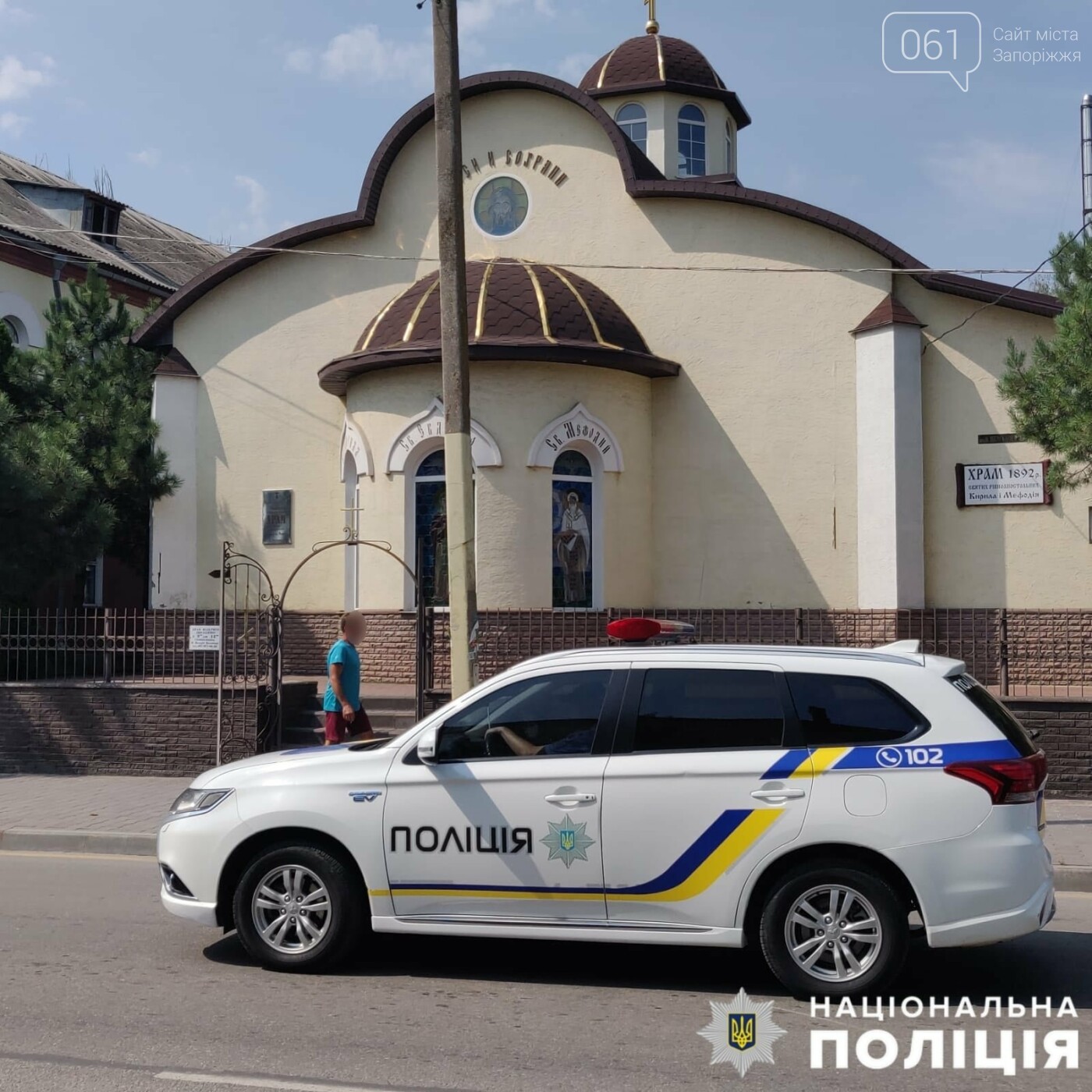 В Мелитополе прихожанин забыл в храме рюкзак: на место съехались полицейские и взрывотехники, фото-2