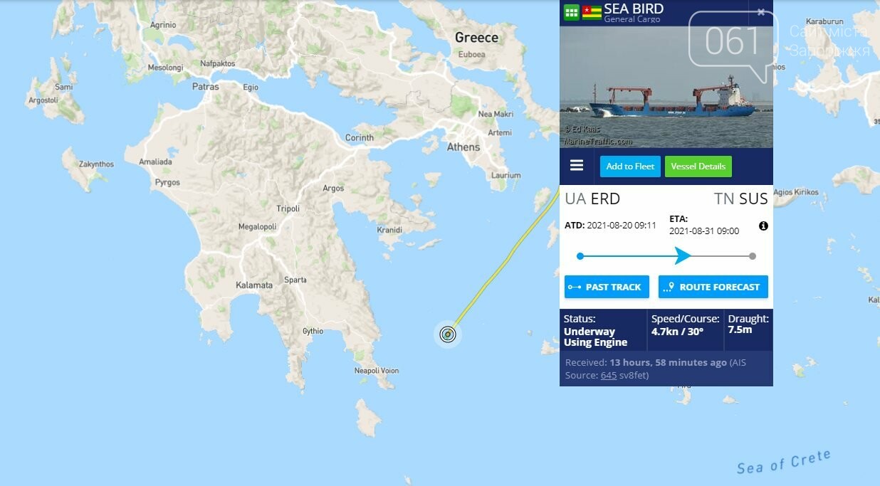 В Критском море затонул сухогруз, перевозивший пшеницу из порта Бердянска