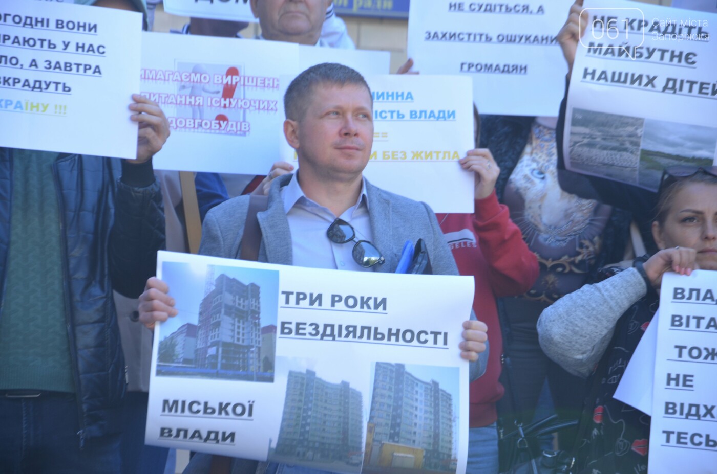 В Запорожье обманутые покупатели квартир выиграли суд у мэрии по делу о «недостроях Сабашука», фото-2