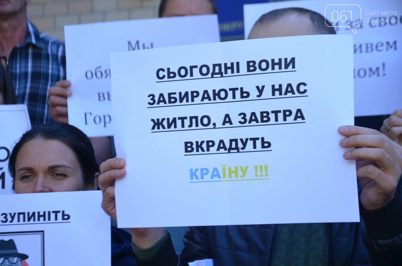 В Запорожье обманутые покупатели квартир выиграли суд у мэрии по делу о «недостроях Сабашука», фото-4