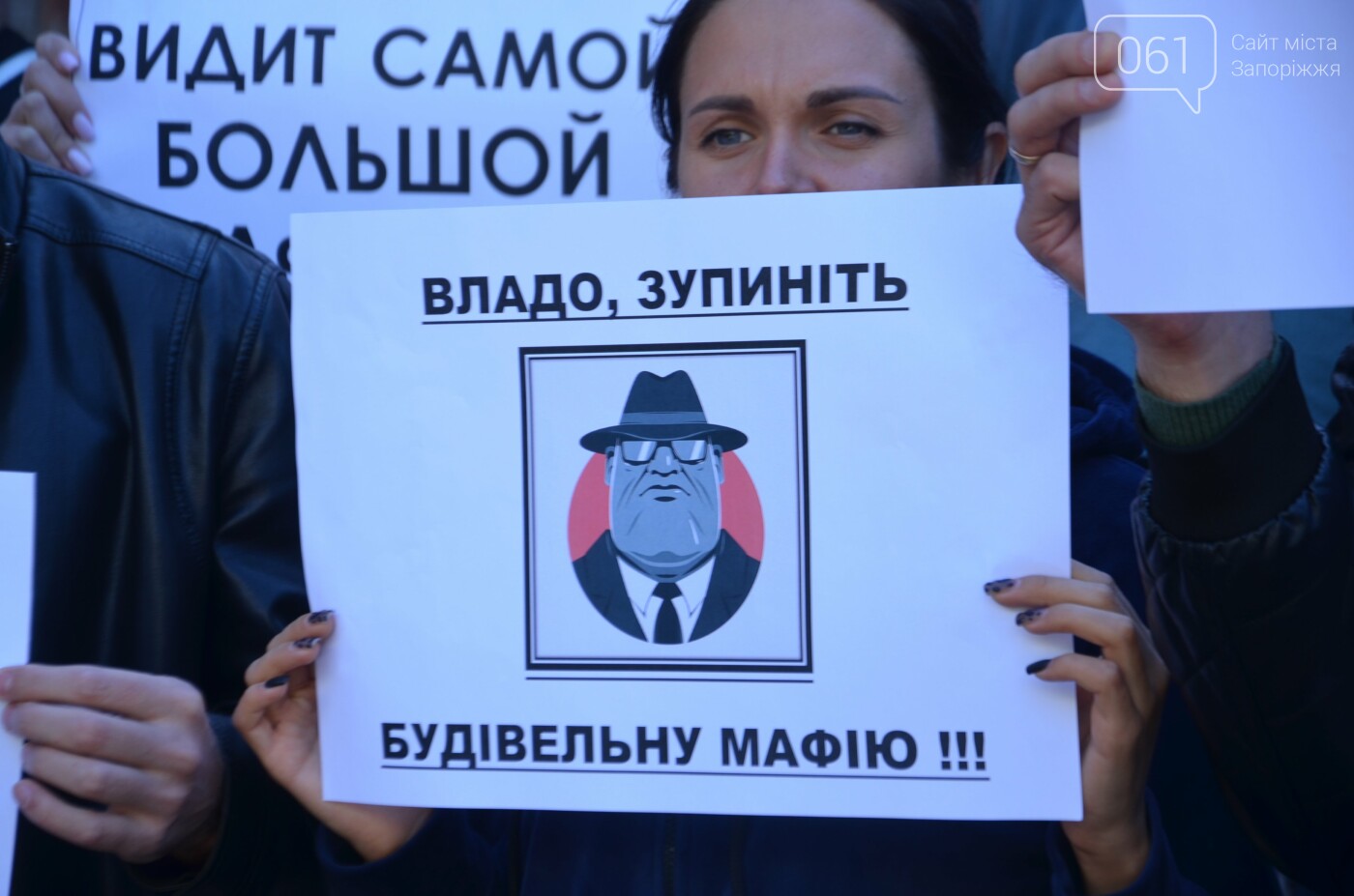 В Запорожье обманутые покупатели квартир выиграли суд у мэрии по делу о «недостроях Сабашука», фото-12