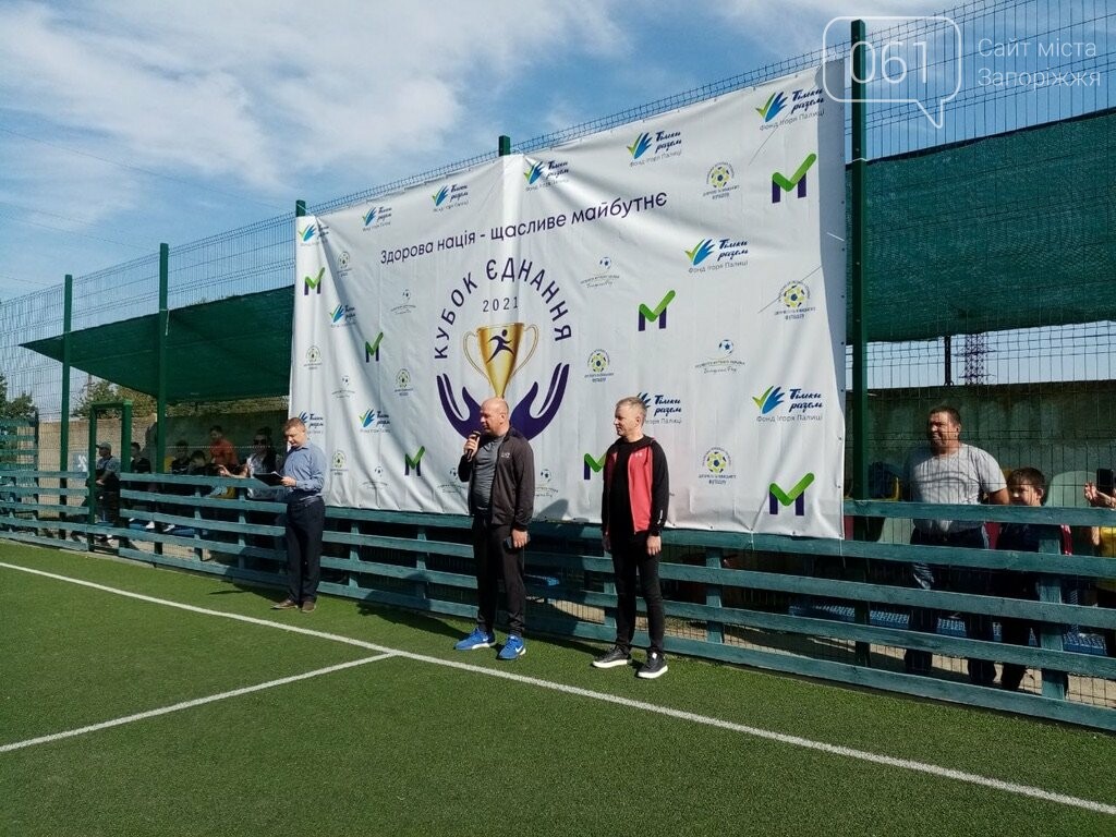 В Запорожской области стартовал региональный этап масштабн..., фото-17 В Запорожской области стартовал региональный этап масштабного Всеукраинского турнира по футболу среди детей «Кубок единства-2021», фото-17