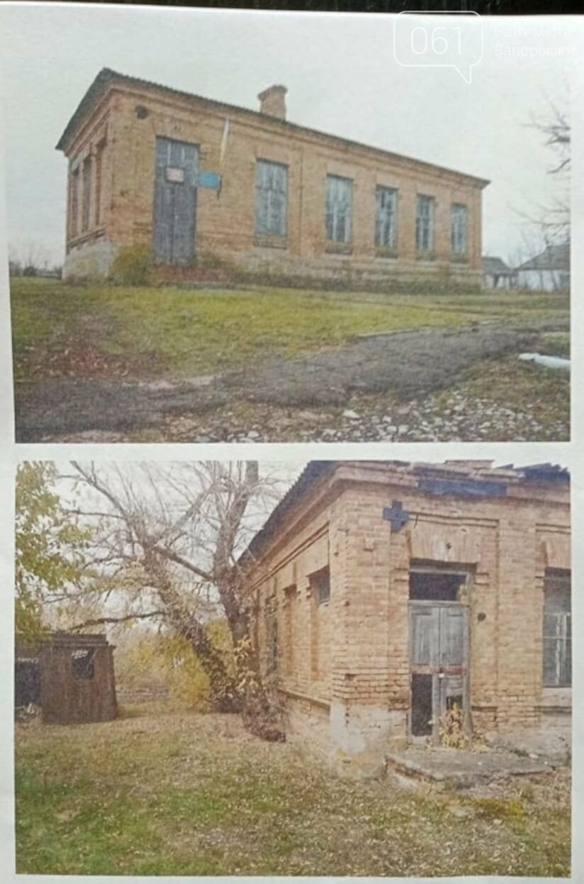 В Запорожской области продают здание школы - департамент культуры против