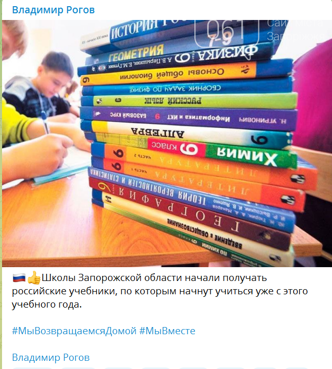 В Мелитополе оккупанты уверяют, что не запретят преподавание на украинском языке: почему это ложь