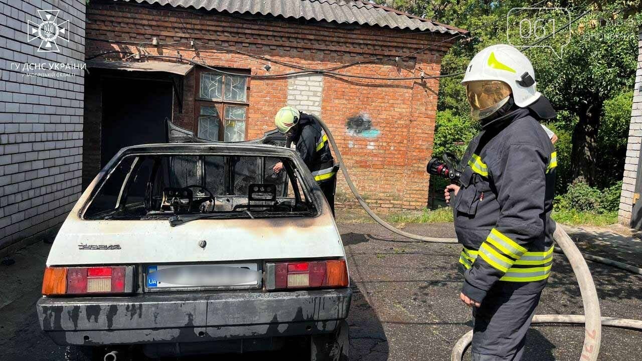 В Запорожье спасатели ликвидировали возгорание авто | Новости