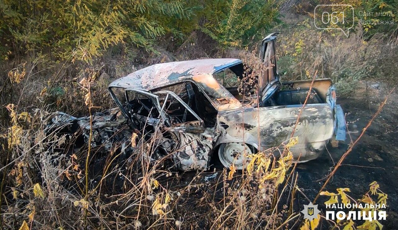 В полиции сообщили подробности ДТП в Запорожском районе: в автомобиле  внезапно взорвался газовый баллон | Новости