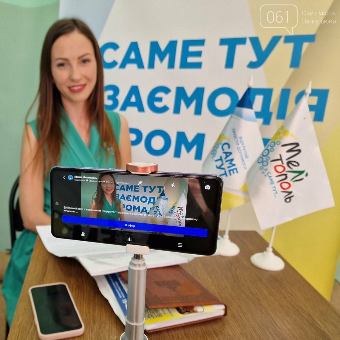 Радниця Катерина Кучина