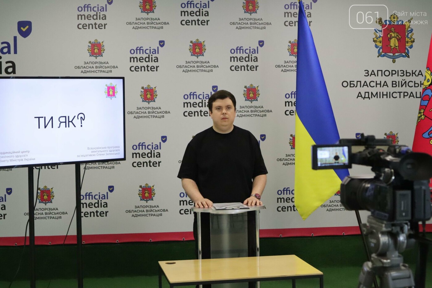 Радник Сергій Дружинін