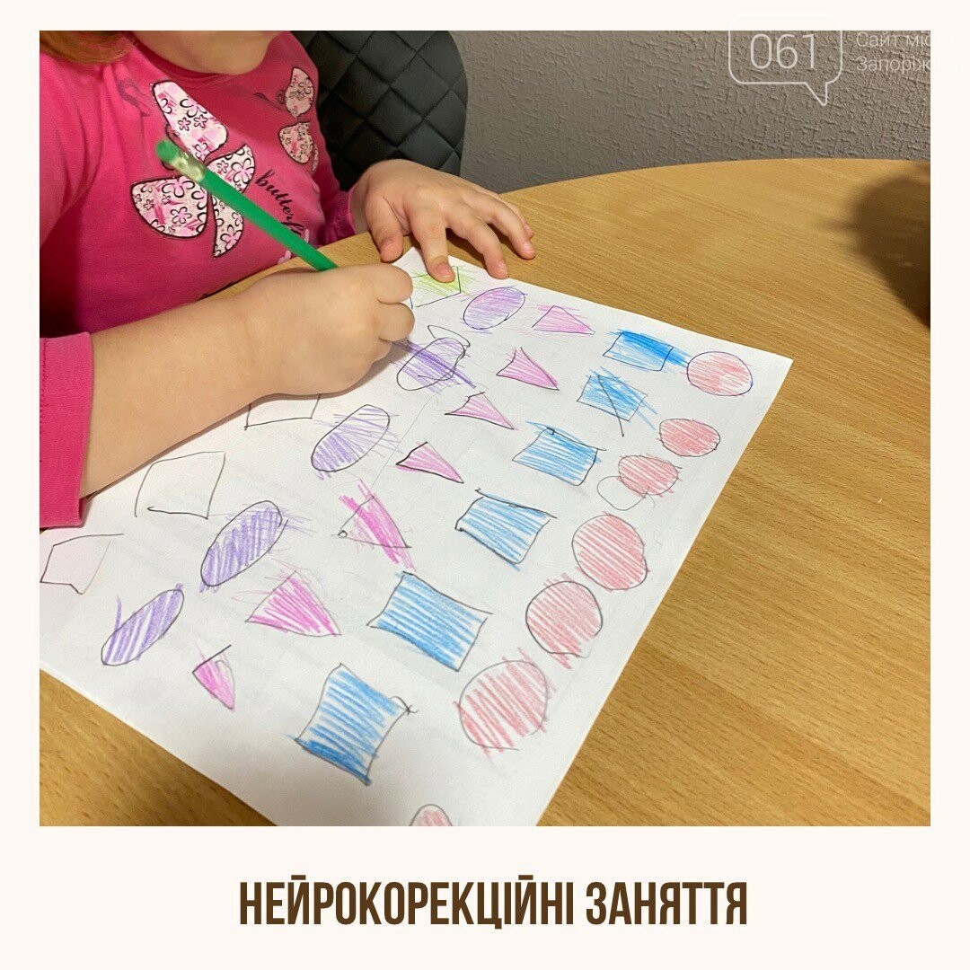 Педіатри та дитячі лікарі у Запоріжжі: де отримати якісну медичну допомогу, фото-61