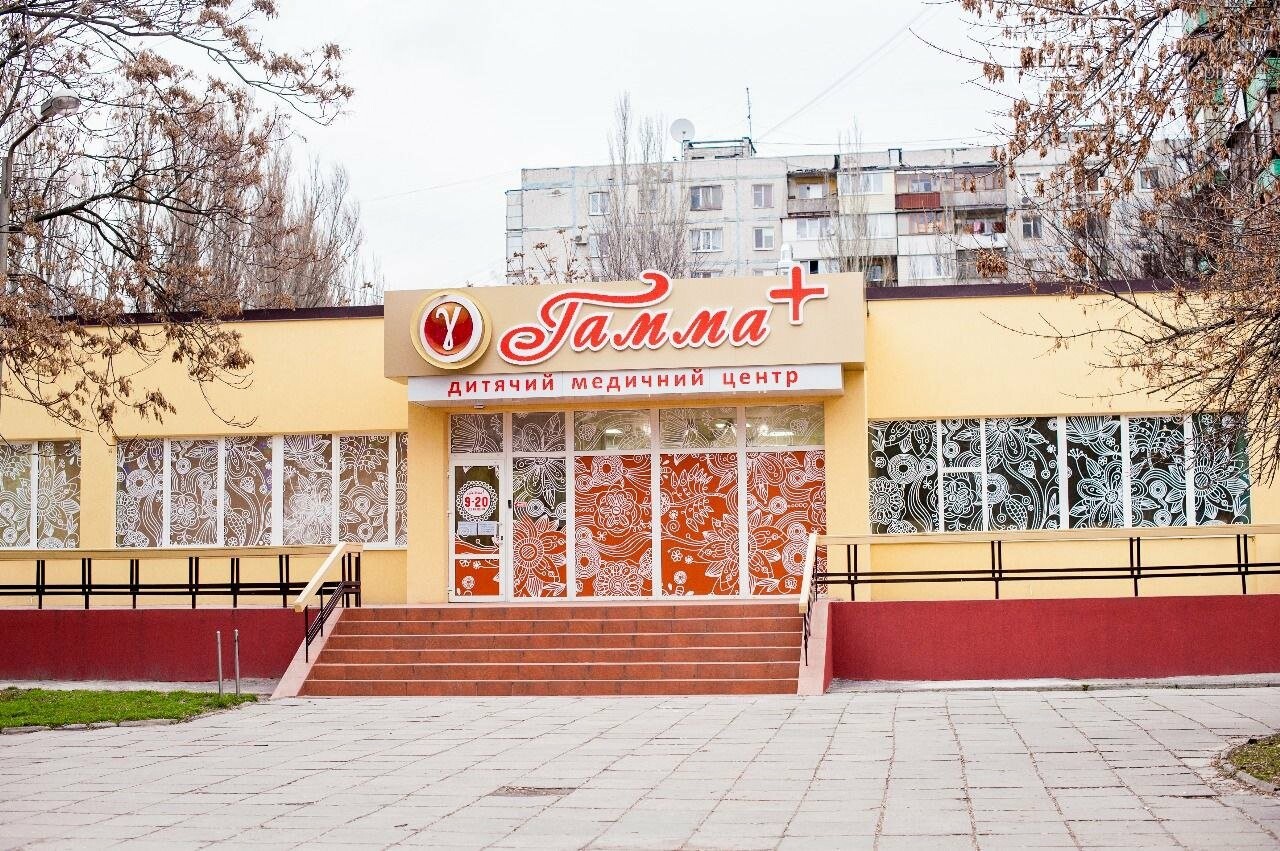 Педіатри та дитячі лікарі у Запоріжжі: де отримати якісну медичну допомогу, фото-3