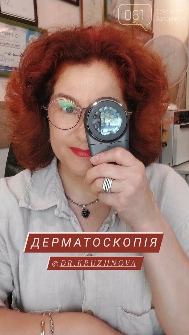 Педіатри та дитячі лікарі у Запоріжжі: де отримати якісну медичну допомогу, фото-97