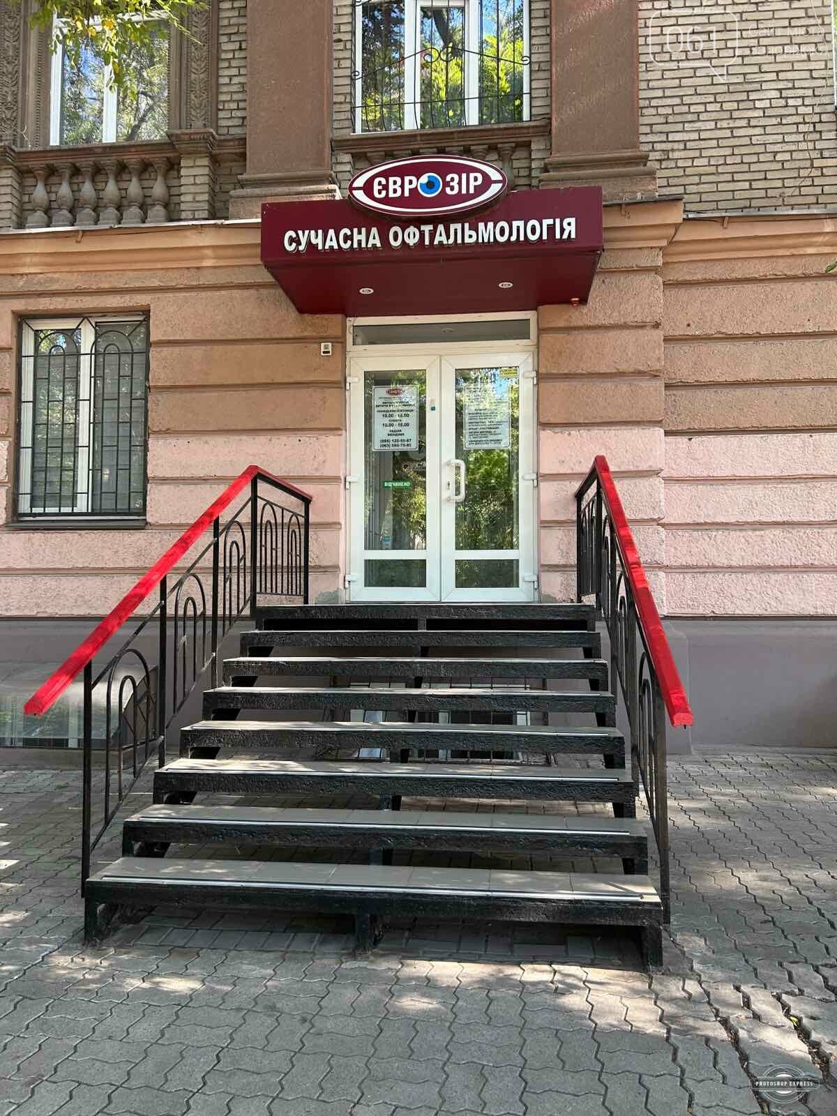 Педіатри та дитячі лікарі у Запоріжжі: де отримати якісну медичну допомогу, фото-25