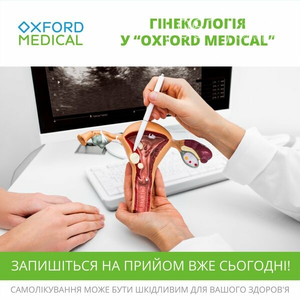Педіатри та дитячі лікарі у Запоріжжі: де отримати якісну медичну допомогу, фото-77