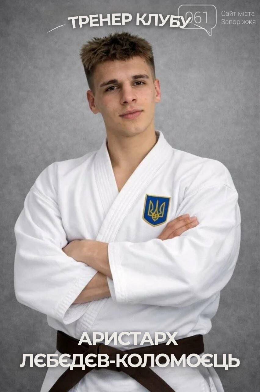 Енергія руху: спортивні клуби та секції, які обирають у Запоріжжі, фото-79