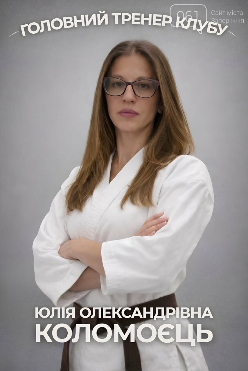 Енергія руху: спортивні клуби та секції, які обирають у Запоріжжі, фото-80