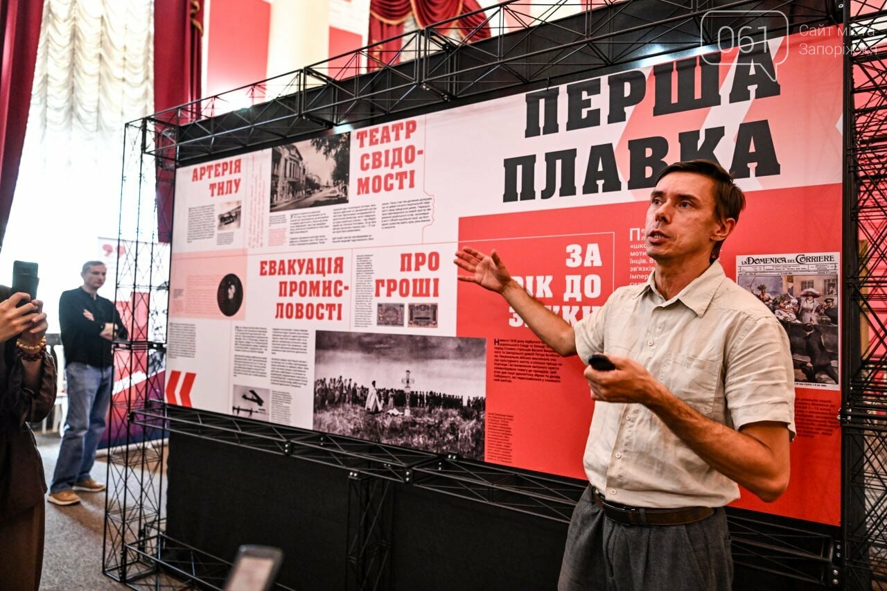 Від Махна до «кіборга» Зайцева: у Запоріжжі відкрили виставку про те, як війни змінювали українців, - ФОТО