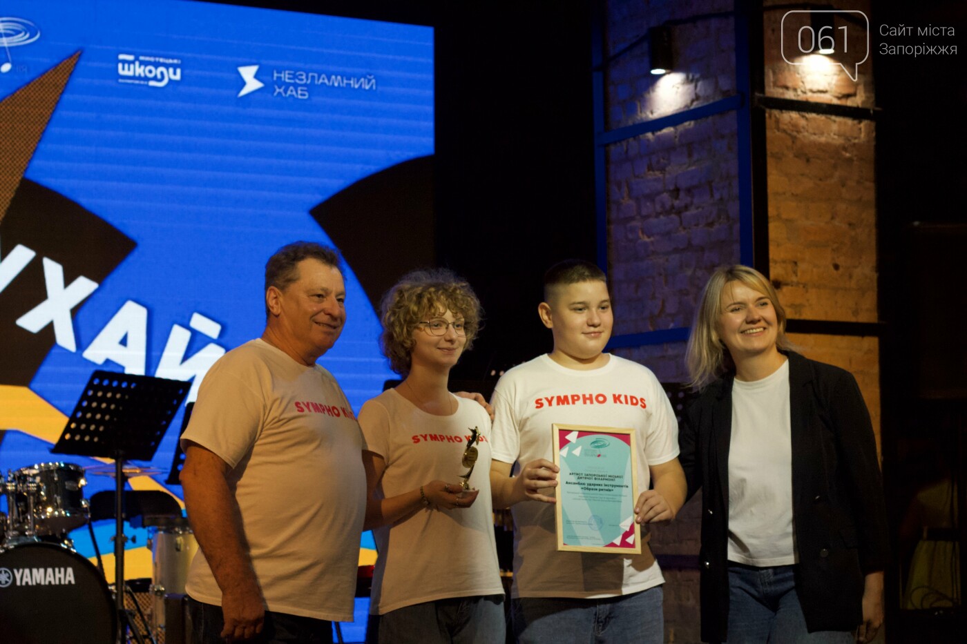 «Слухай_UA»: у Запоріжжі День української музики відзначили концертом у форматі радіоефіру