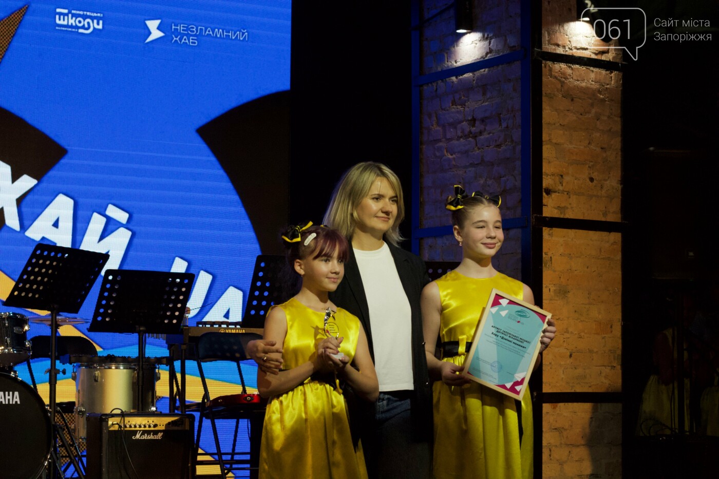 «Слухай_UA»: у Запоріжжі День української музики відзначили концертом у форматі радіоефіру