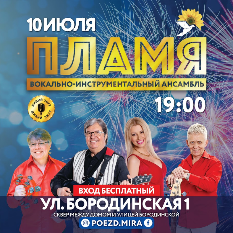 Кримінальне провадження про фінансування тероризму зареєстровано щодо власників NewsOne, - Луценко - Цензор.НЕТ 9835