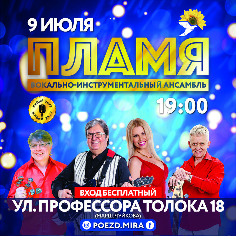 Кримінальне провадження про фінансування тероризму зареєстровано щодо власників NewsOne, - Луценко - Цензор.НЕТ 3007