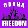 FREEDOM Сауна на Победе