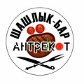 Кафе Антрекот, Шашлык бар Антрекот