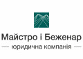 Майстро та Беженар, юридична компанія