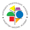 Хортицька національна навчально-реабілітаційна академія