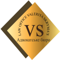 Адвокатське Бюро Валерії Скрими / Law Office Valeriya Skryma`s